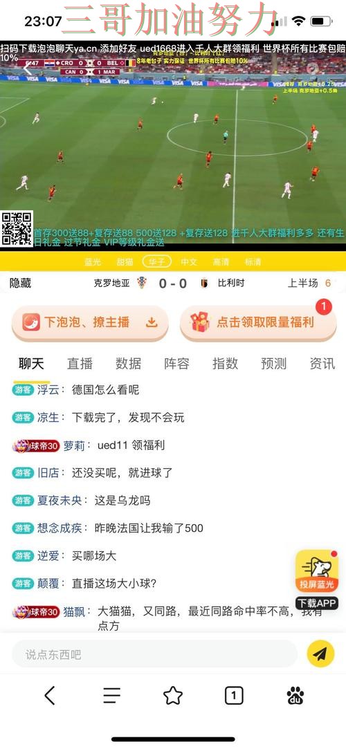 世界杯买球平台实测对比:直播入口+直播全指南 - FIFA World Cup 2026 世界杯买球平台实测对比:直播入口+直播全指南 - FIFA World Cup 2026