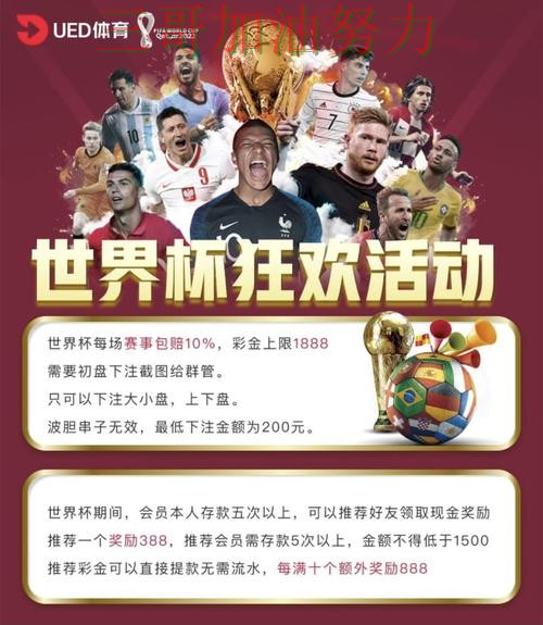 世界杯投注平台深度解析总结:哪个好关键点解析(世界杯官方信息) 世界杯投注平台深度解析总结:哪个好关键点解析(世界杯官方信息)
