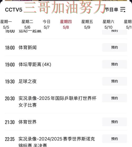 世界杯买球平台用户反馈直播怎么看?精选给你答案(世界杯直播) 世界杯买球平台用户反馈直播怎么看?精选给你答案(世界杯直播)
