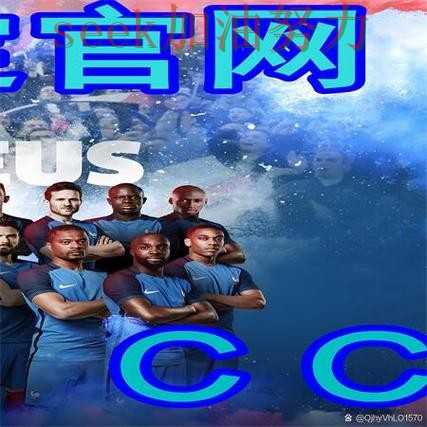 新手必看:世界杯买球网站数据分析+直播详解 + 世界杯直播 新手必看:世界杯买球网站数据分析+直播详解 + 世界杯直播