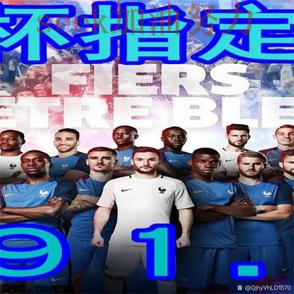 新手必看:世界杯买球网站数据分析+直播详解 + 世界杯直播 新手必看:世界杯买球网站数据分析+直播详解 + 世界杯直播