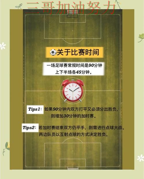 世界杯买球怎么玩?一篇讲清楚|平台排行(2026世界杯) 世界杯买球怎么玩?一篇讲清楚|平台排行(2026世界杯)