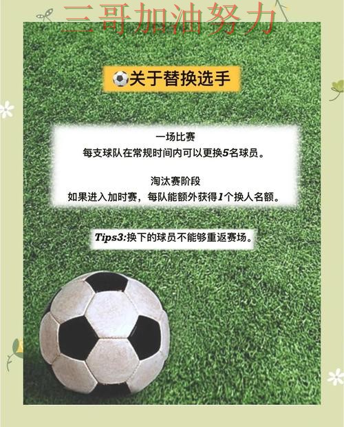 世界杯买球怎么玩?一篇讲清楚|平台排行(2026世界杯) 世界杯买球怎么玩?一篇讲清楚|平台排行(2026世界杯)